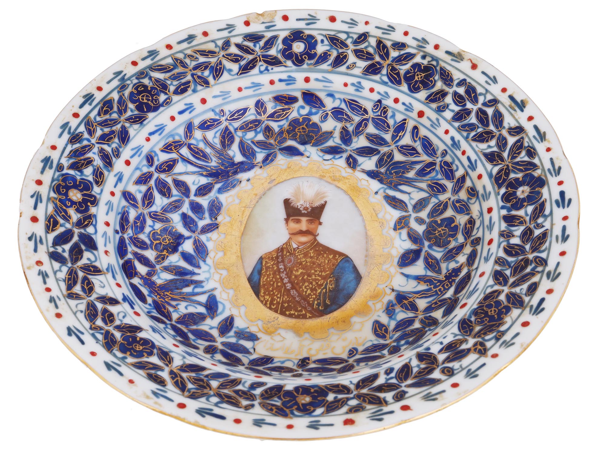 PERSIAN MARKET NASER AL-DIN SHAH PORCELAIN PLATE PIC-1